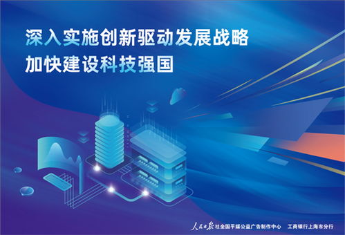 数字文化创意内容应用服务 创新驱动下的广告新生态