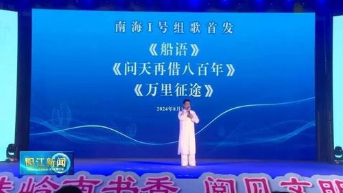 南海I号数字文创签约，海丝文化产业驶入新赛道